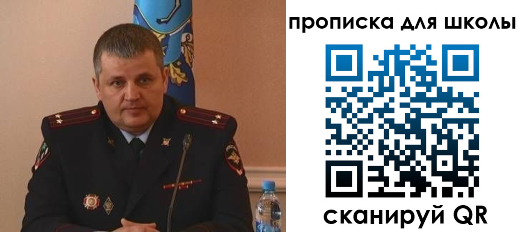 регистрация для дет. сада в Петушках