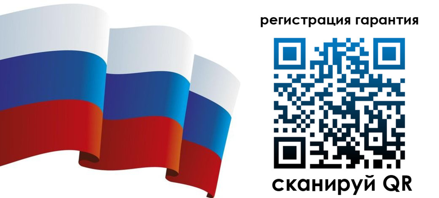временная регистрация купить в Петушках